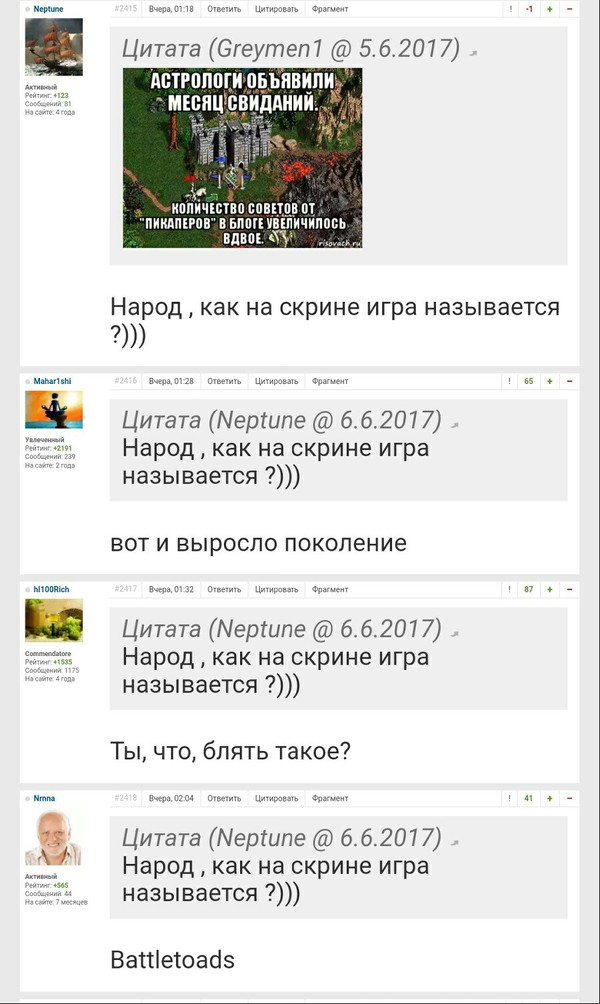 Когда ощущаешь себя старым в 25 - Олдфаги, Школоте не понять, Негодование, Длиннопост