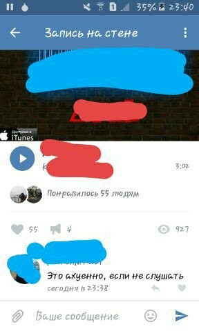 Местячковый русский рэп