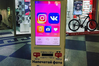 Продаем лайки - Лайк, ВКонтакте, Instagram, Вендинг