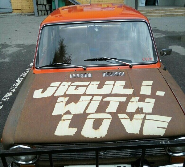 visa love - My, Car, Zhiguli, Sale