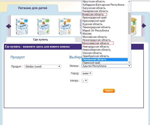 Внезапно ...