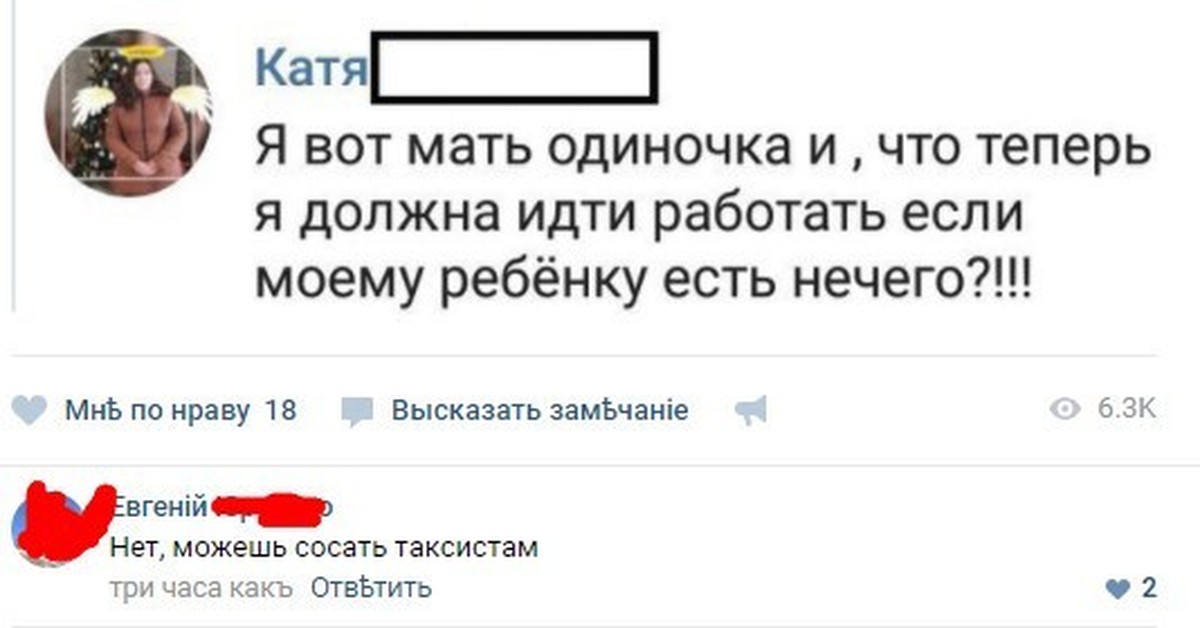 Должен отправиться