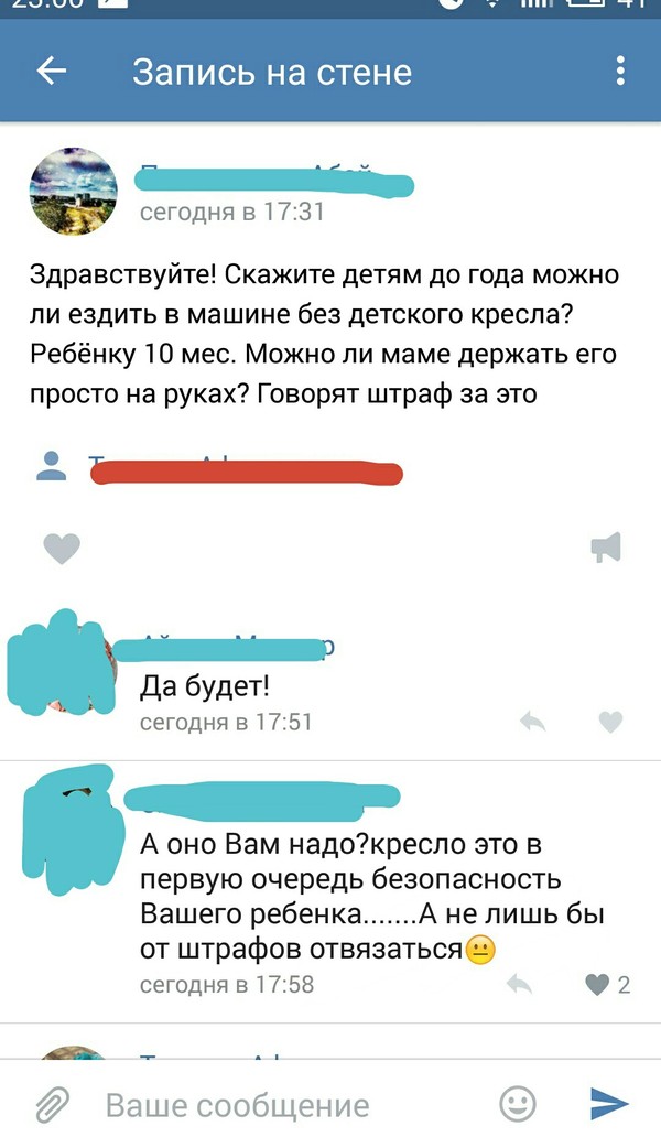 Про автокресла - Безопасность, Яжмать, Длиннопост, Не надо так, Детское автокресло