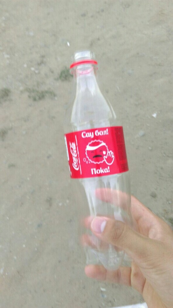 Пока. - Моё, Coca-Cola, Это, Было, Жестокость, Длиннопост