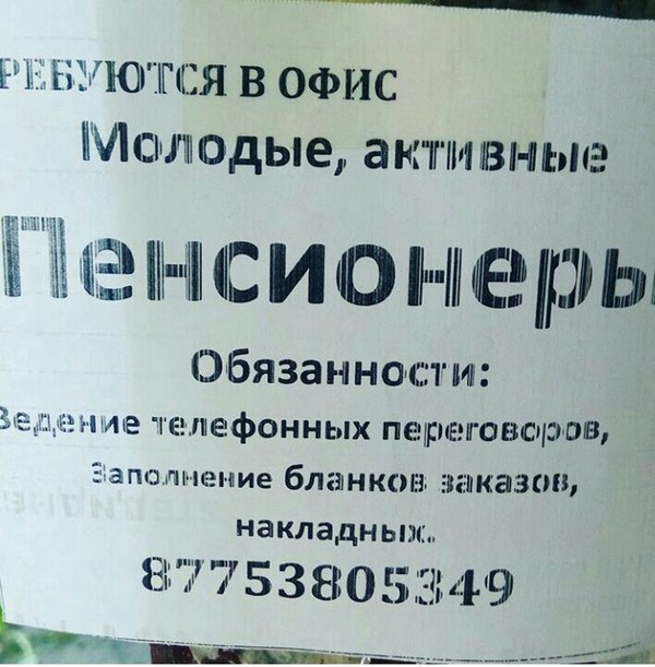 Объявление