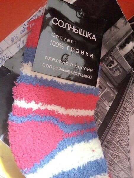 Травка | Пикабу