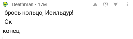 Альтернативные концовки от Пикабу - Комментарии, Комментарии на Пикабу, Альтернативная концовка