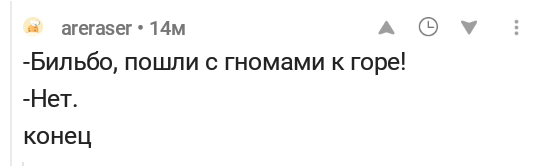 Альтернативные концовки от Пикабу - Комментарии, Комментарии на Пикабу, Альтернативная концовка