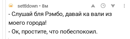 Альтернативные концовки от Пикабу - Комментарии, Комментарии на Пикабу, Альтернативная концовка