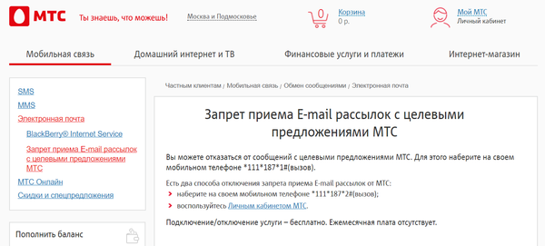       e-mail 
