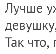 Какая вместительная девушка. - Цыгане, Т9, Клубничка