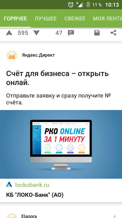 Online, well, Yandex:c - Advertising, Yandex.