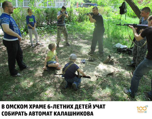 В омском храме 6-летних детей учат азам боевого искусства и собирать автомат Калашникова