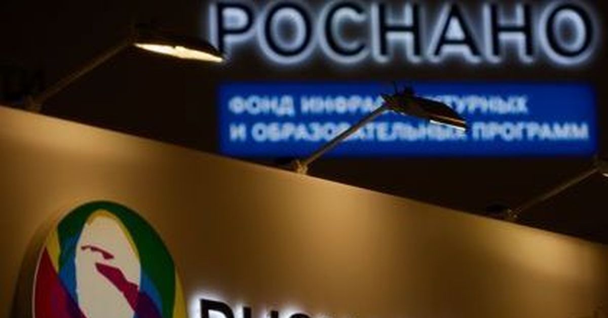 Роснано чем занимается по настоящему. Роснано. Роснано эмблема. Российская Корпорация нанотехнологий Роснано. Роснано фото.