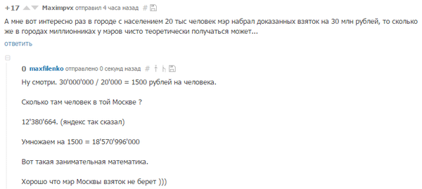 Пикабу познавательный