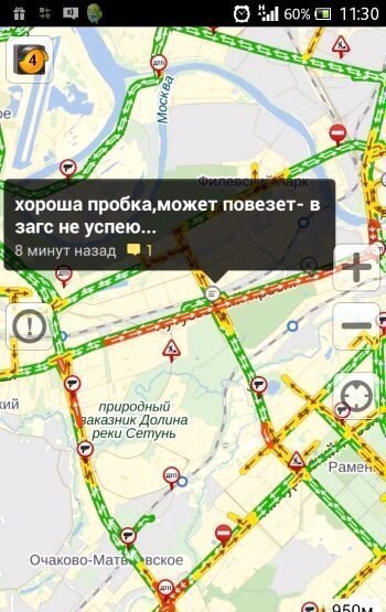 Traffic jam problems... - Traffic jams, Yandex Traffic, Communication, Longpost