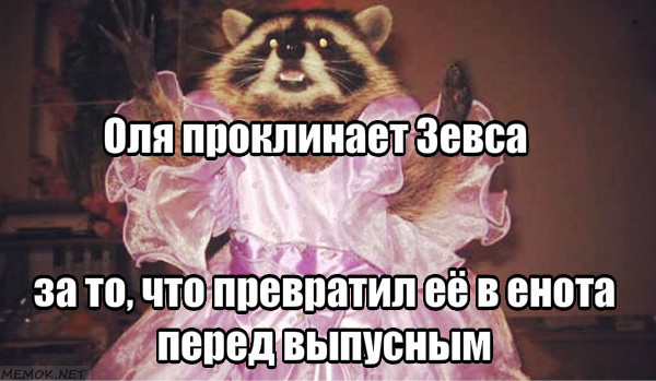 ��� ���������� �����
