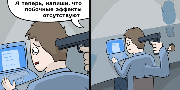 Новость №241: Эксперты раскритиковали статью о побочных эффектах CRISPR/Cas9