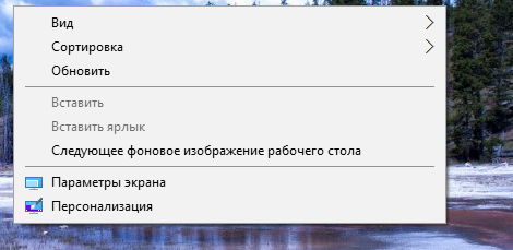 [Помощь] пропал пункт создать папку и т.д и т.п - Помощь, Жесткая помощь