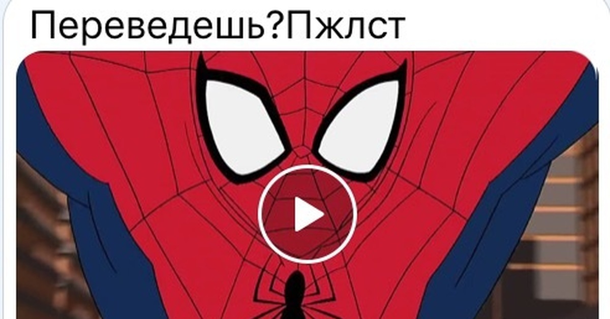 Мультсериалы про паука. Marvel Spider man 2017. Паук из мультфильма. Человек паук Дисней.