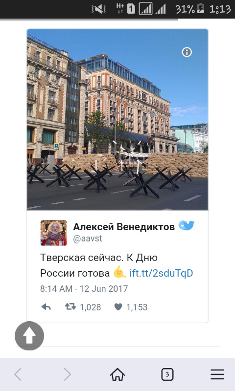 Пост не о политике, а внутренних качествах - Моё, Власть, Митинг, Стратегия, Хватилоумишка, Длиннопост, Политика