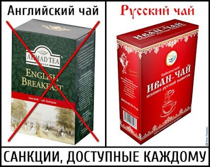 Russian tea - IVAN CHAI! - Tea, Blooming Sally, IVF tea, IVF Products, , Real Tea, Longpost