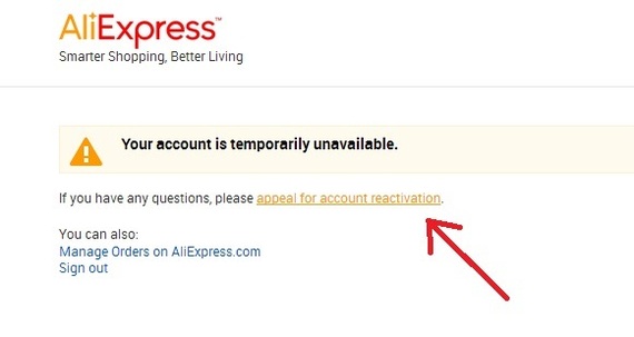Блокировка аккаунта на Али - AliExpress, Длиннопост, Служба поддержки, Моё, Блокировка
