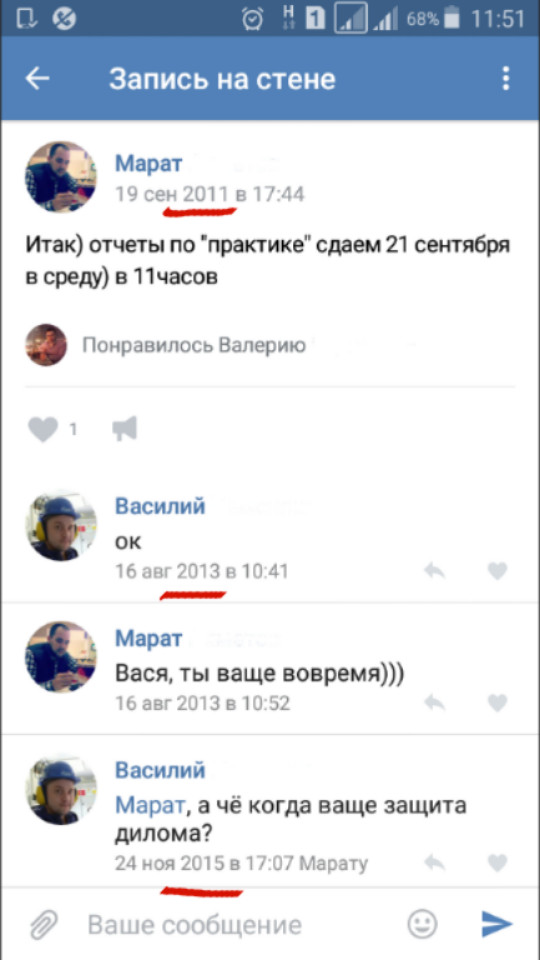 Наконец-то - Моё, Диплом, Дождались, Длиннопост