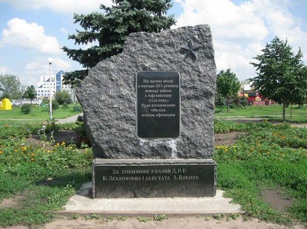 ��������� ����