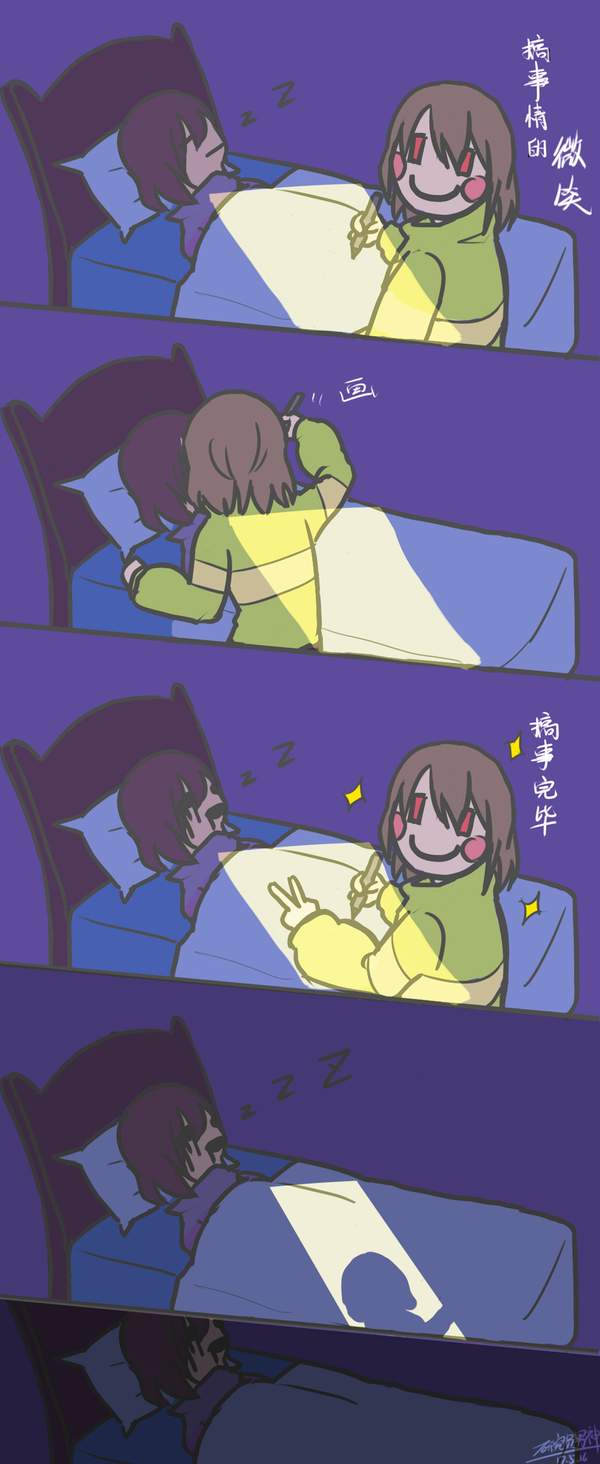  ! Undertale, Chara, Frisk, Sans, 