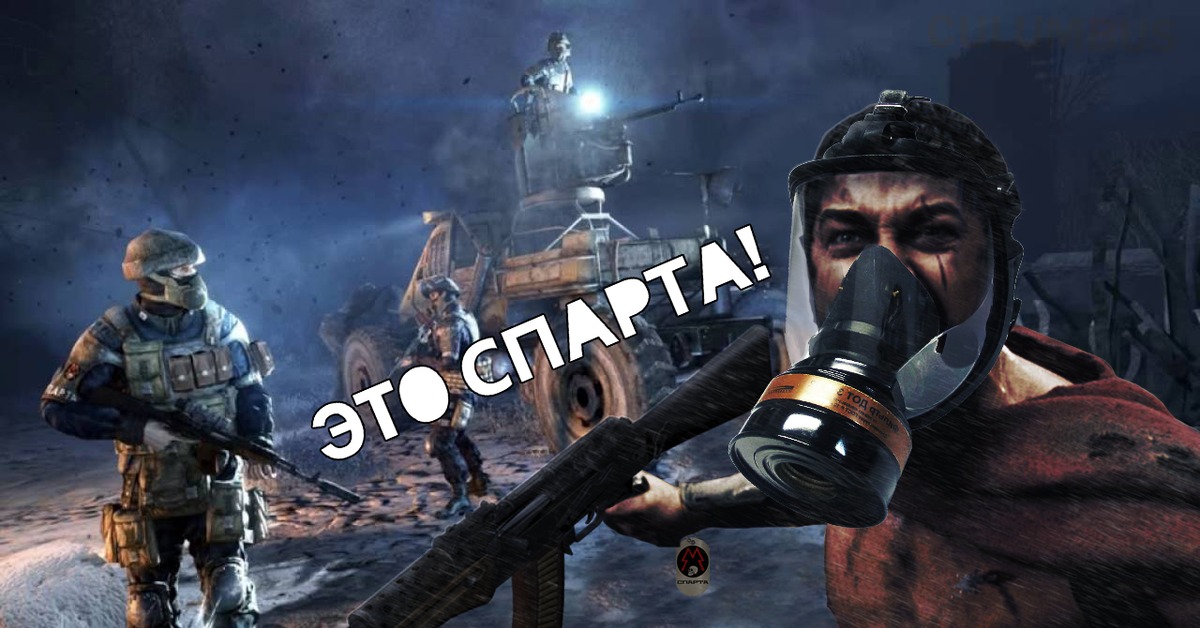 Спартанец метро 2033. Metro Exodus орден Спарта. Орден Спарта метро 2033. Игра метро 2033 Спарта. Спартанец из метро 2033.