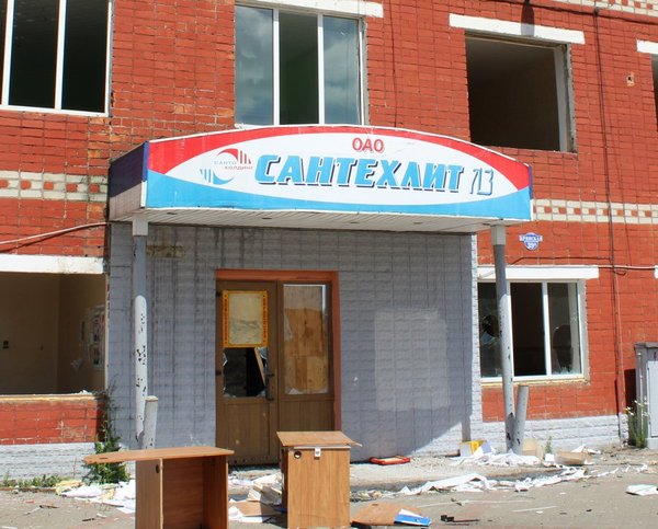 Near Bryansk, the plant Santekhlit was plundered - , , Marauders, , Video, Longpost