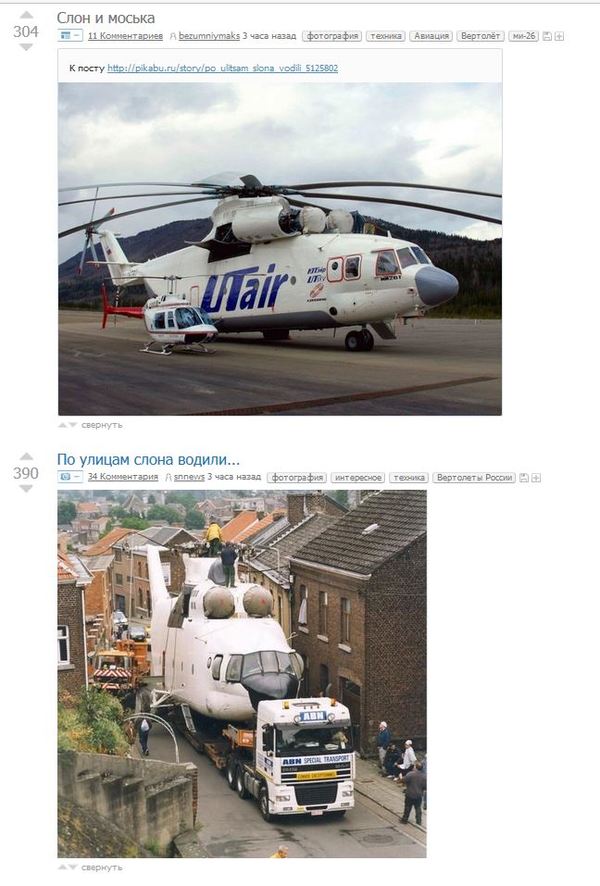 Подходящее совпадение