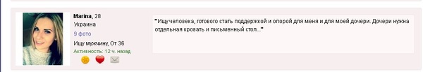 Даже и не знаю, как это назвать... - Знакомства, ы-Папки