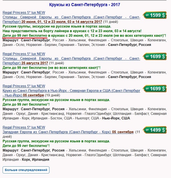 ������, ����� � ���� �� �������