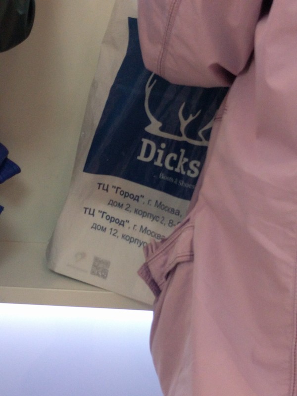 ���, ����������...