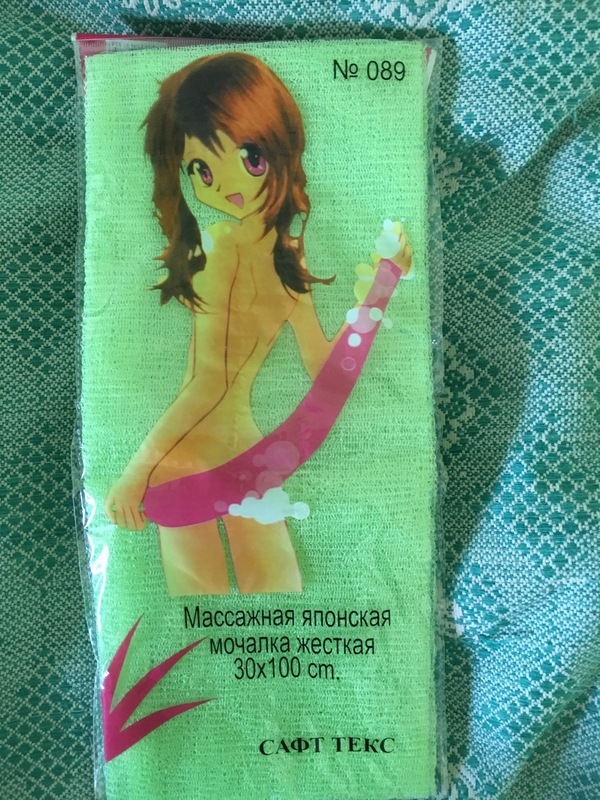 Japanese washcloth - My, Sponge, Anime, Marketing, Longpost