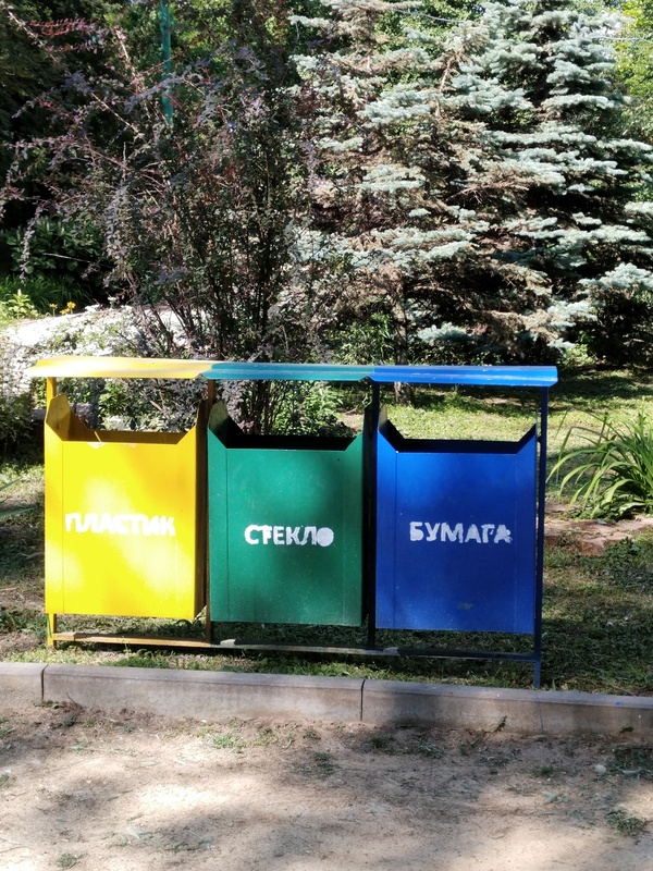 Separate garbage collection - My, Garbage bins, Separate garbage collection, A life, Longpost