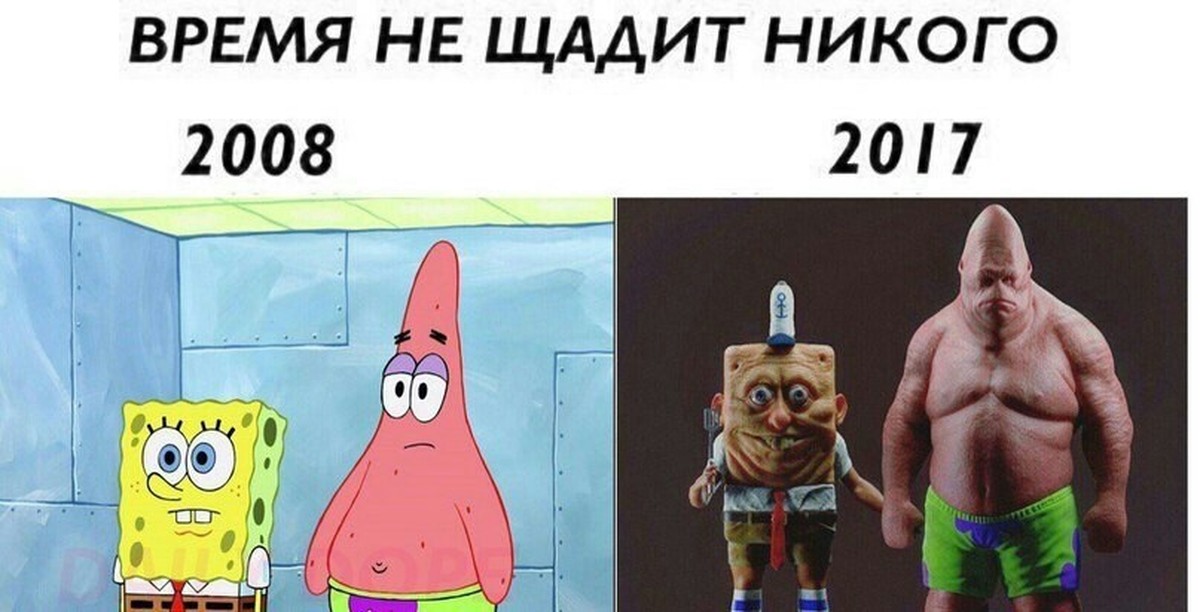 Не щадя вид. Время не щадит. Жизнь никого не щадит. Не щадит никого. Время не щадит никого цитаты.