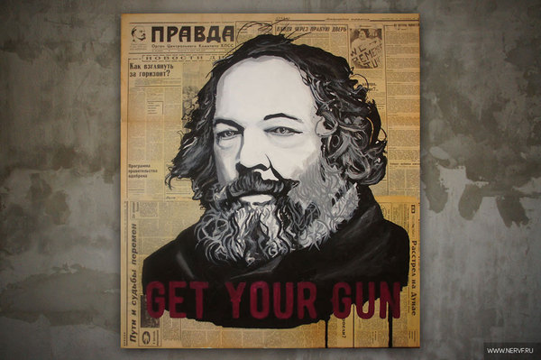 Mikhail Bakunin - My, My, Acrylic, Portrait, Bakunin, Revolution