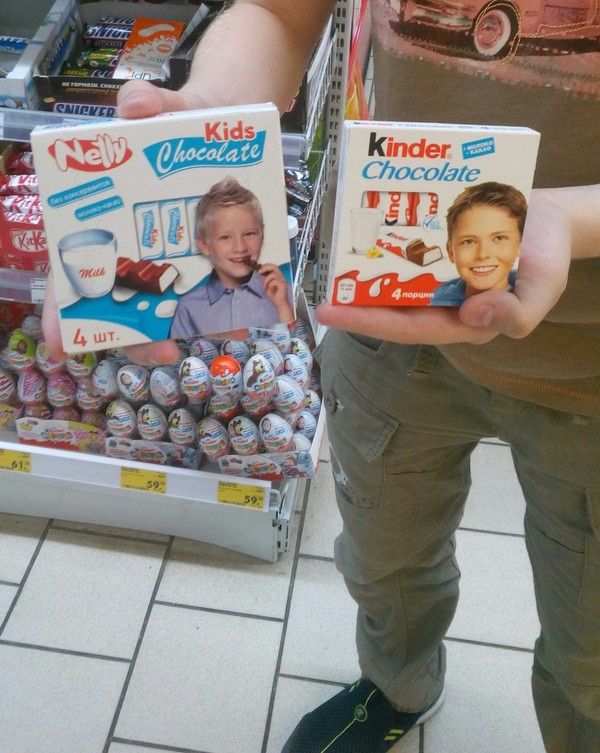 original post products. - My, My, Kinder Surprise, Плагиат