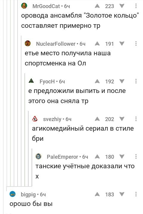 140 символов - Комментарии, Скриншот, Ограничения, Символ, Длиннопост, Символика и символы