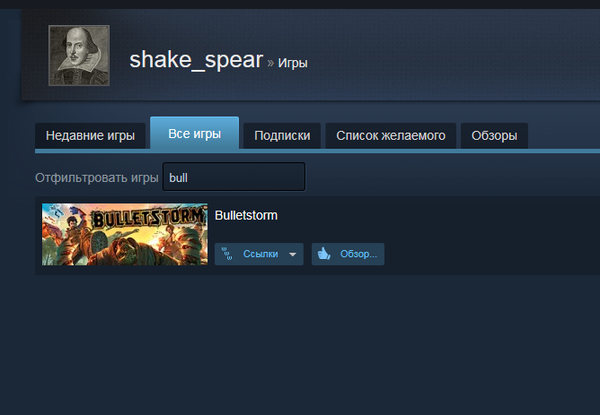 ���� � ������� �������