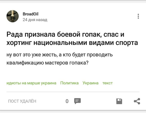 Когда у очень хочется лайков) - Годнота, Хорошая попытка, Длиннопост, Лайк