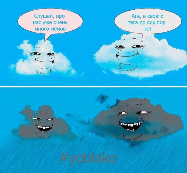 #yoblako
