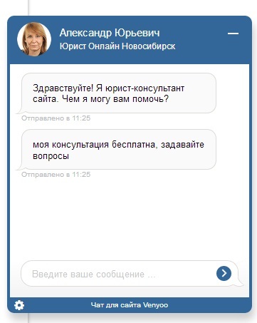 Что-то не то с Александром Юрьевичем... - Онлайн-Консультант, Опечатка