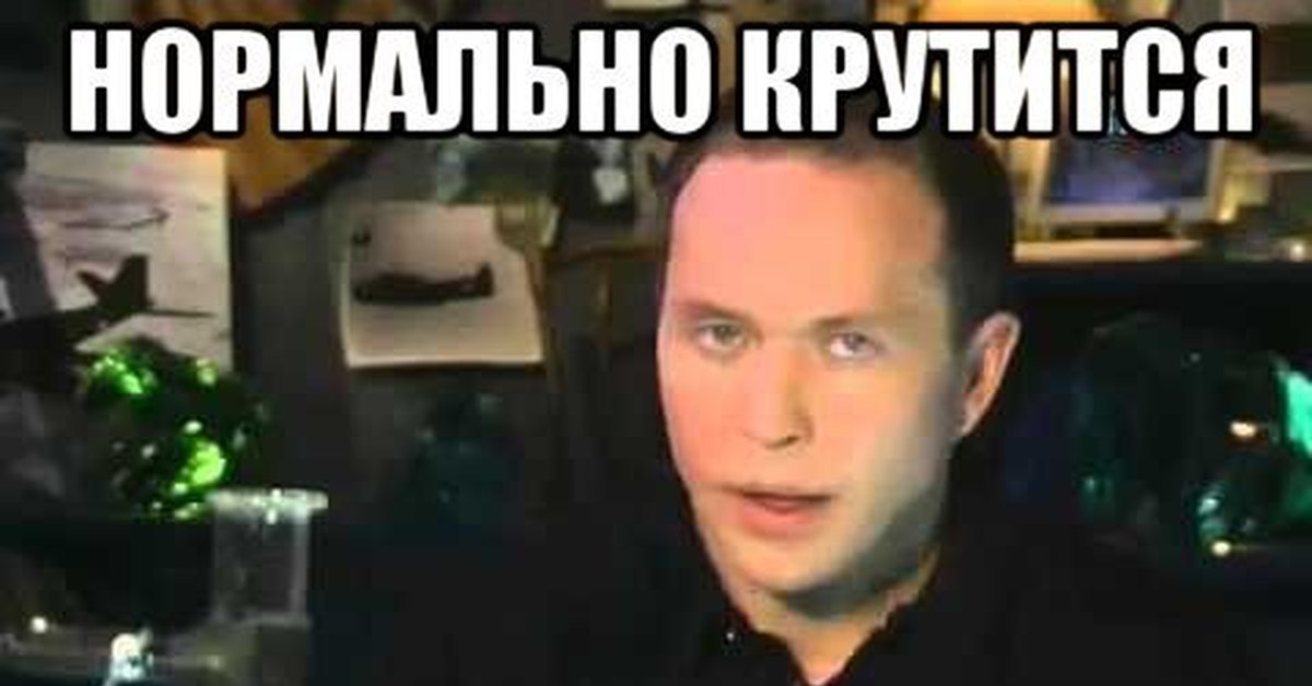 Конечно побыстрее. Проверять мы это конечно же не будем. Мем проверять я конечно не буду. Но лайкать я конечно не буду. Проверять я это конечно не буду.