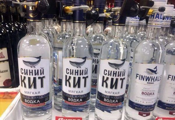 Now also in the form of vodka - Vodka, Blue whale