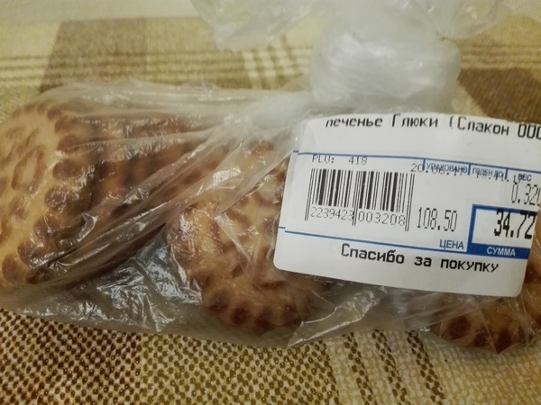 My wife bought cookies - Glitches, Cookies, The photo, Price tag