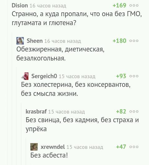 Сода... - Комментарии, Пикабу, Сода, Длиннопост